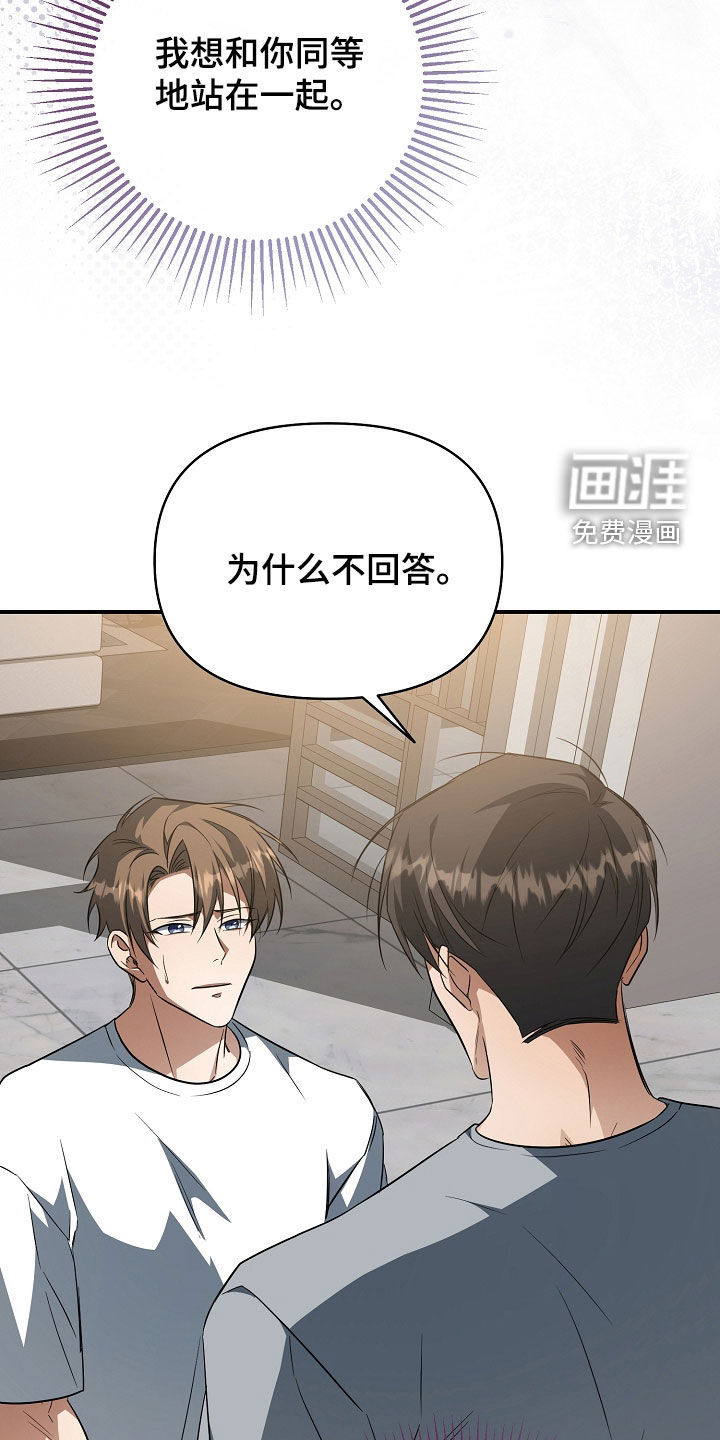 第55话12