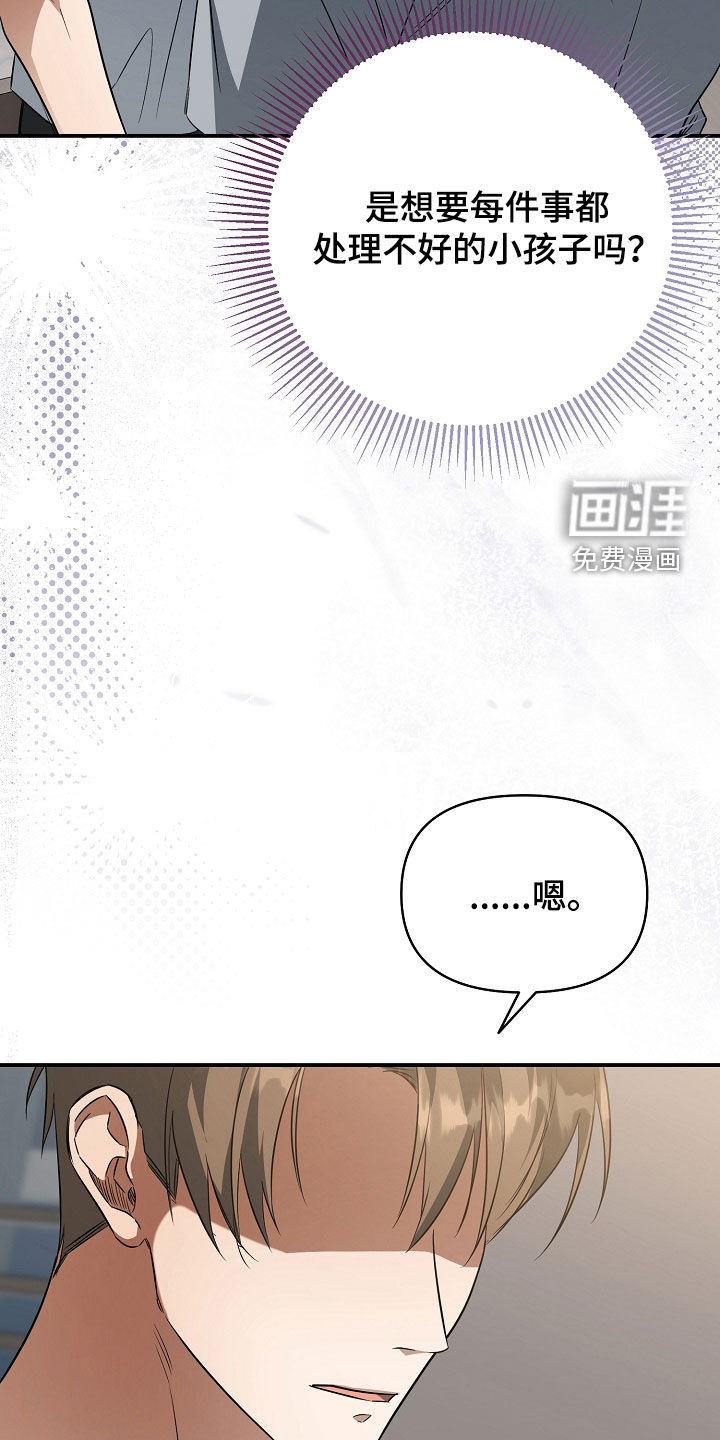 第55话13