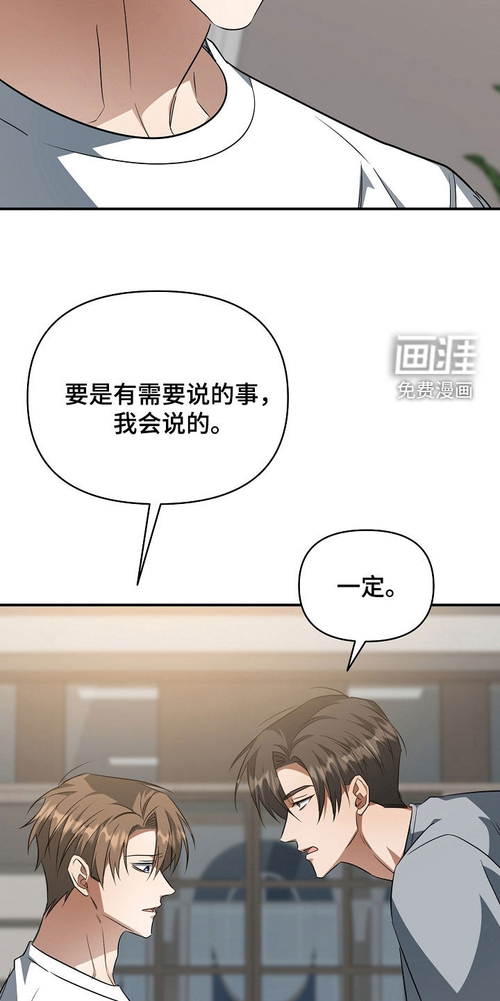 第55话14