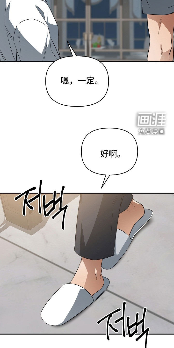 第55话15
