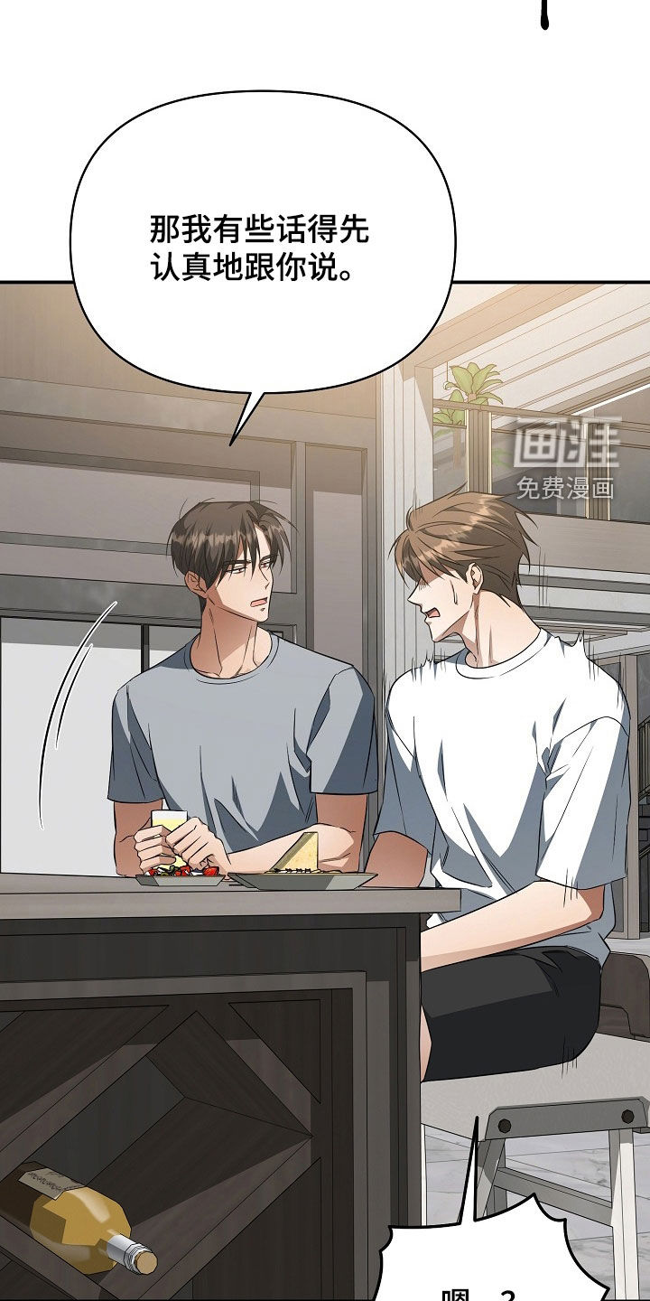 第55话16