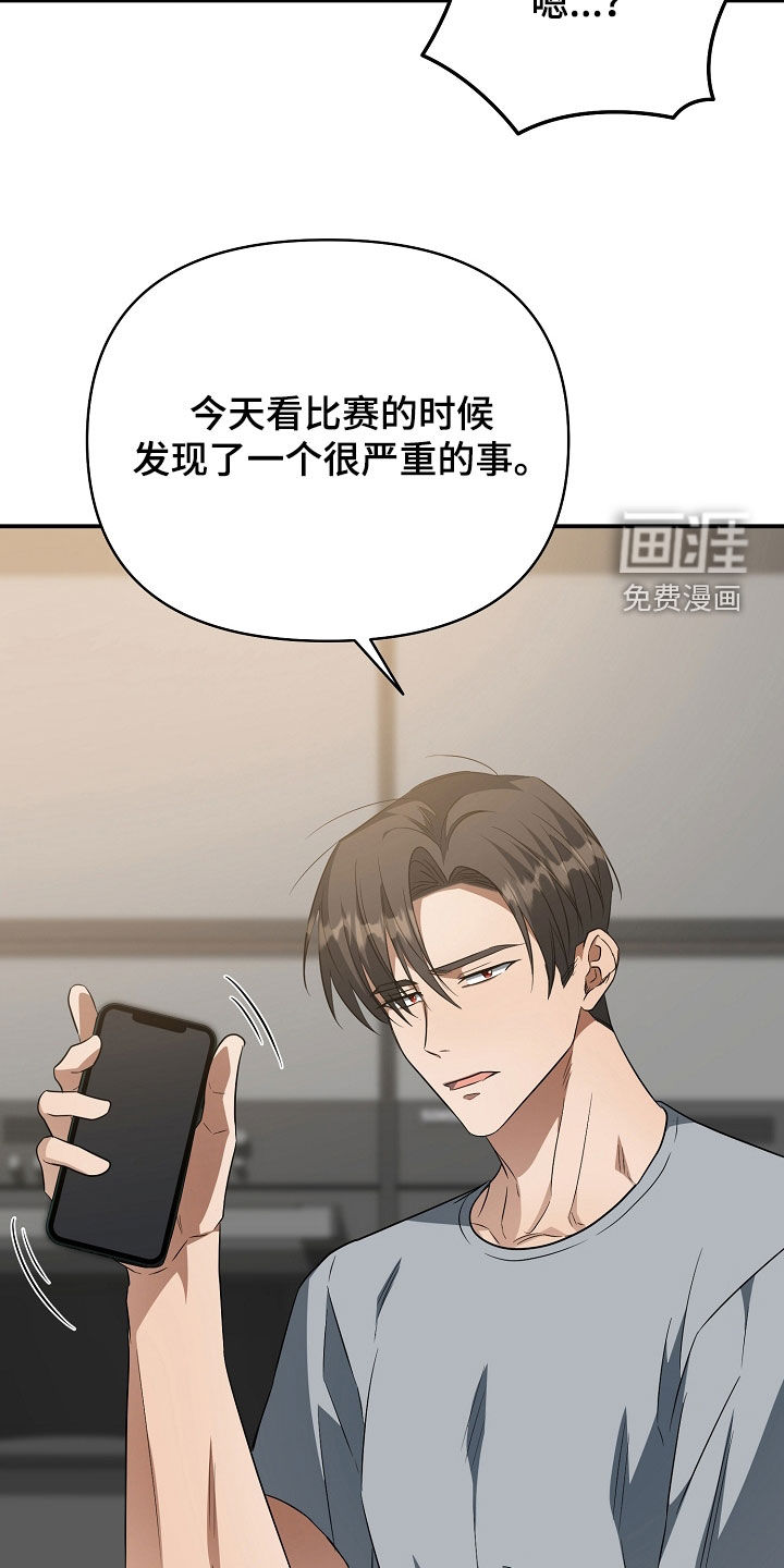 第55话17