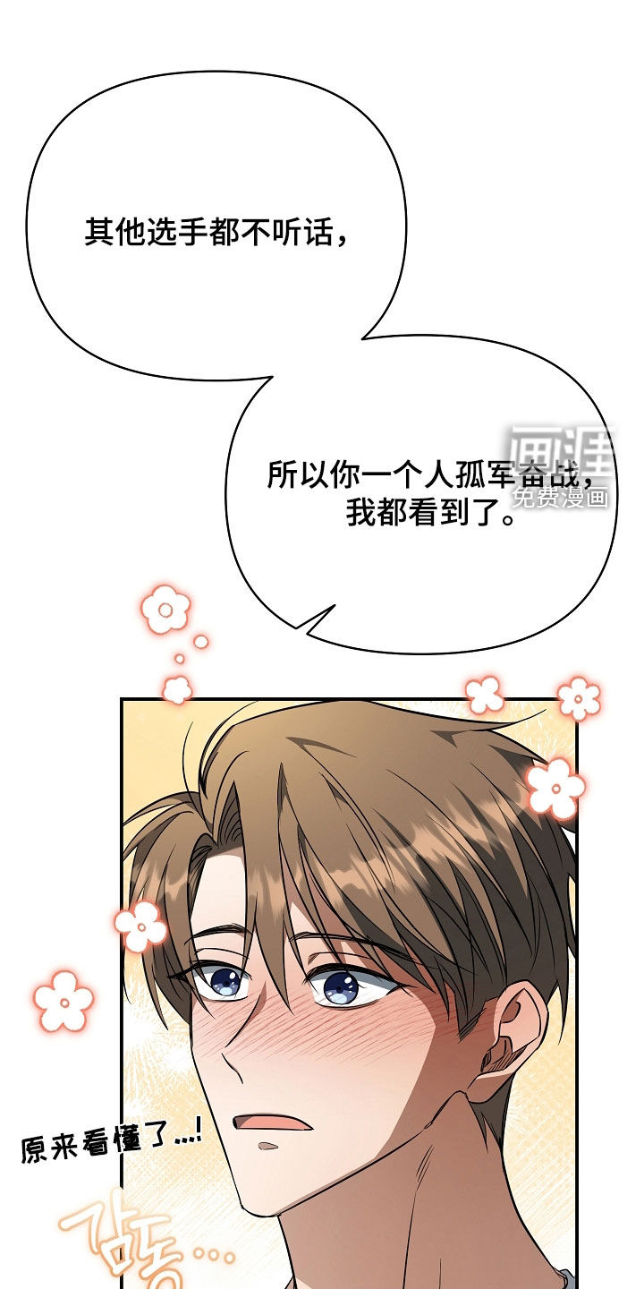 第55话20
