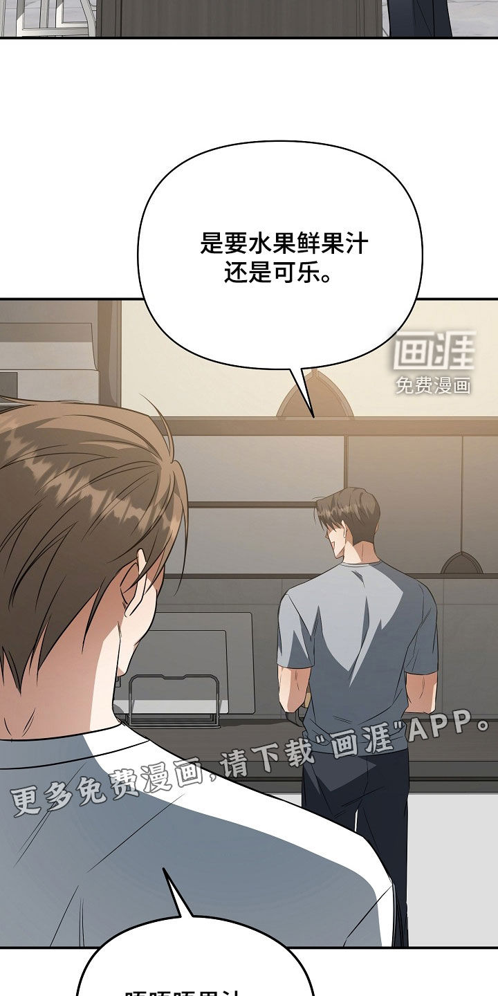 第55话3