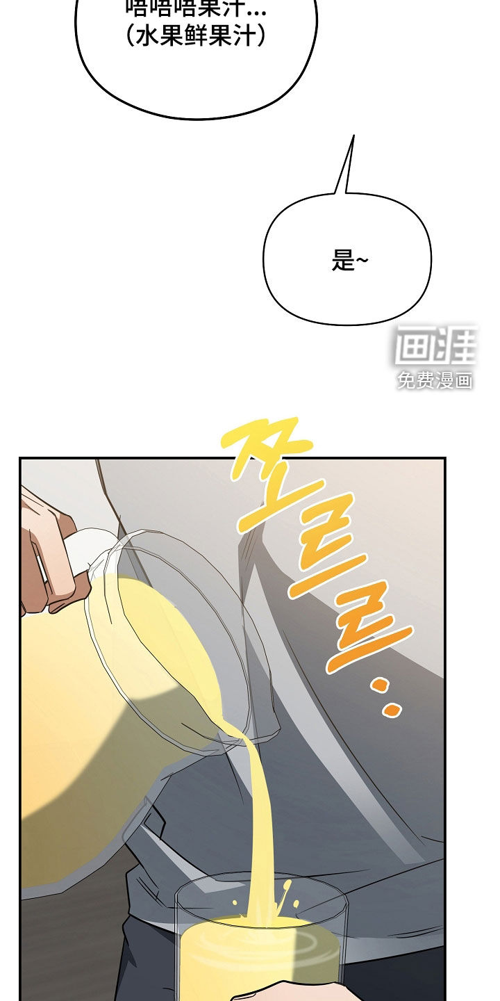 第55话4