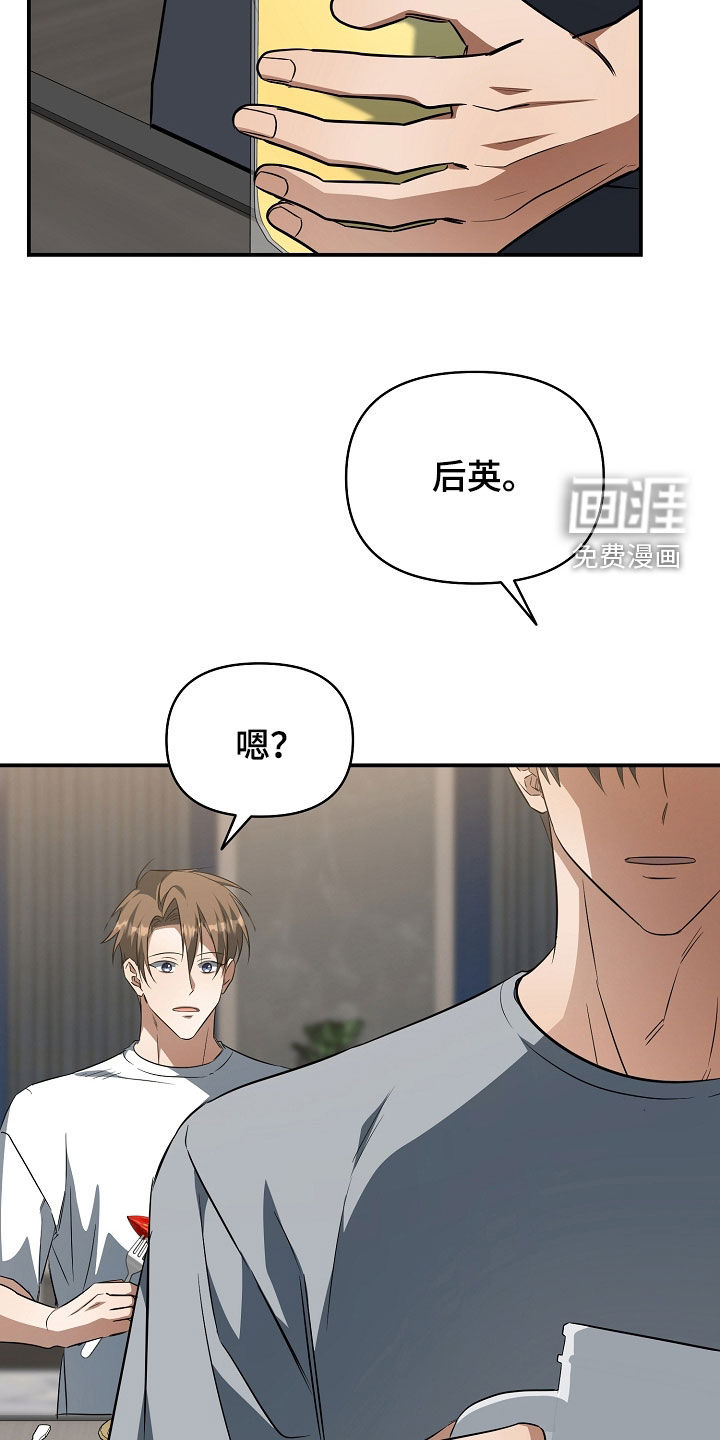 第55话5