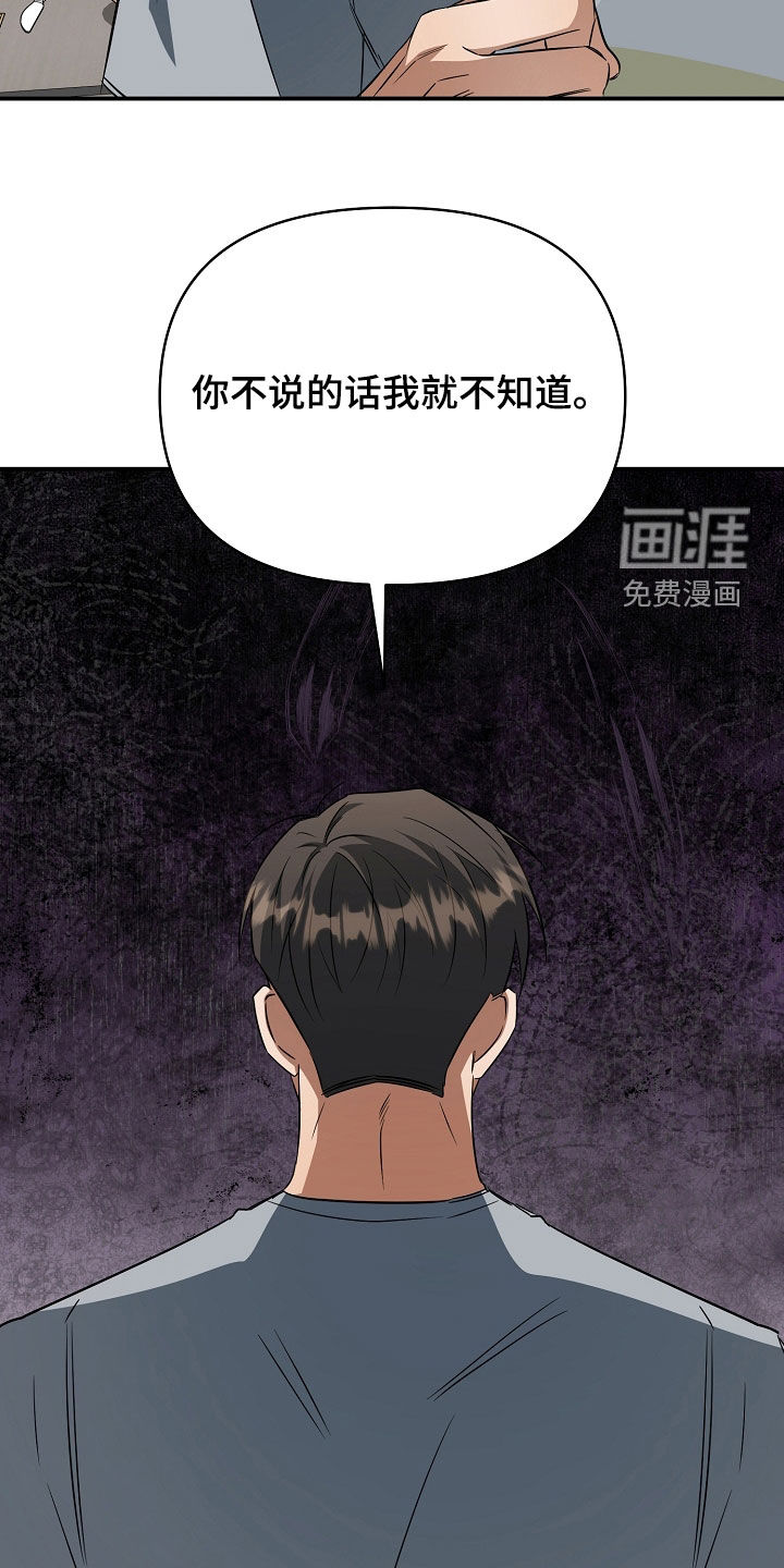 第55话6