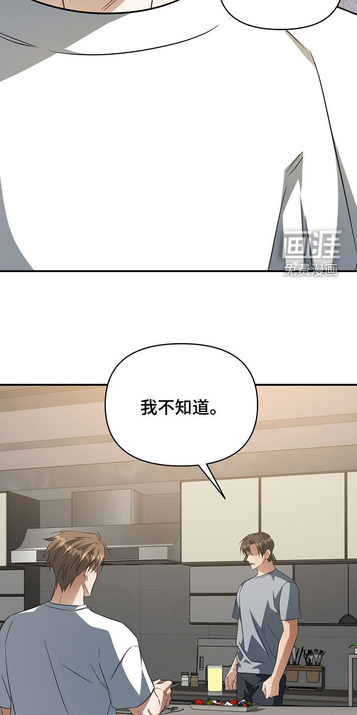 第55话8