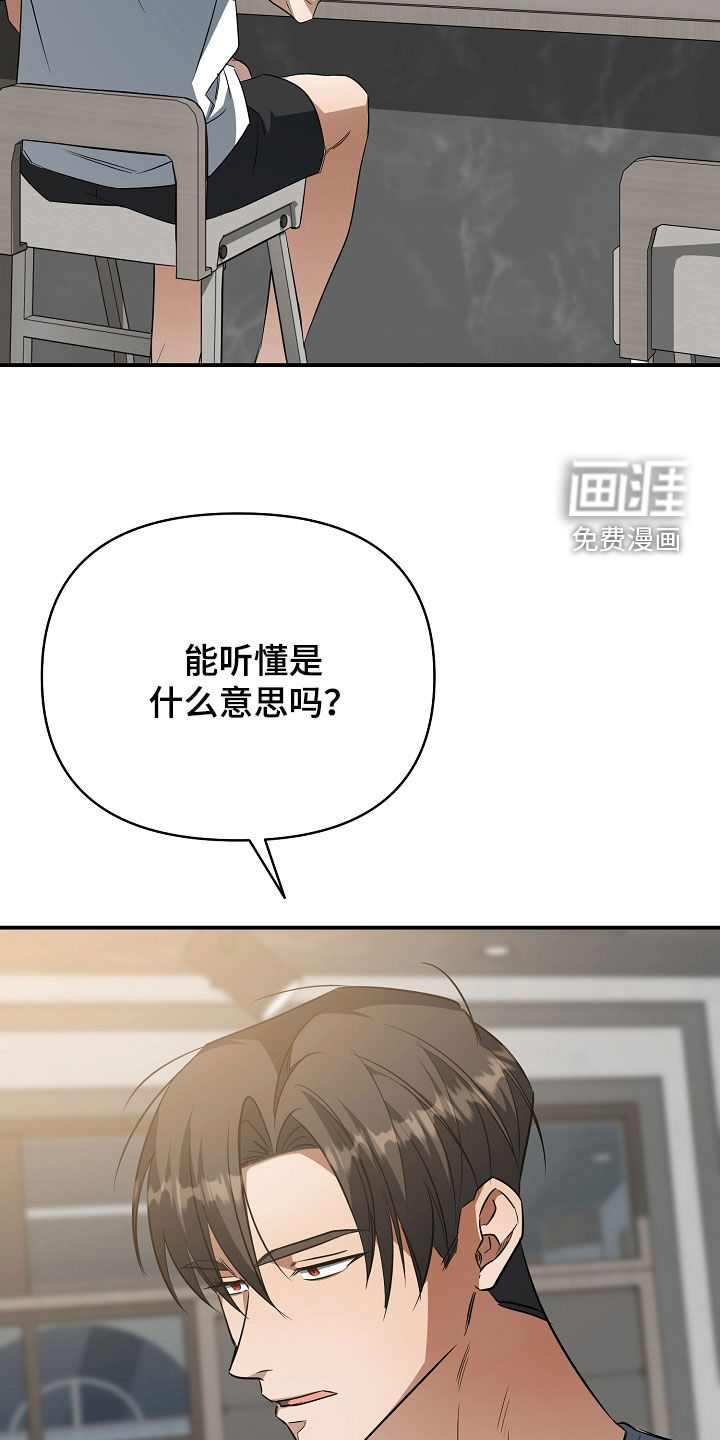 第55话9