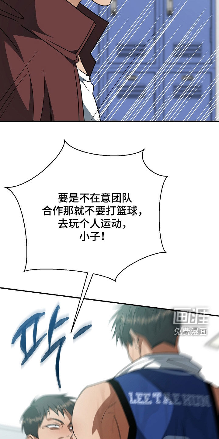 第58话2