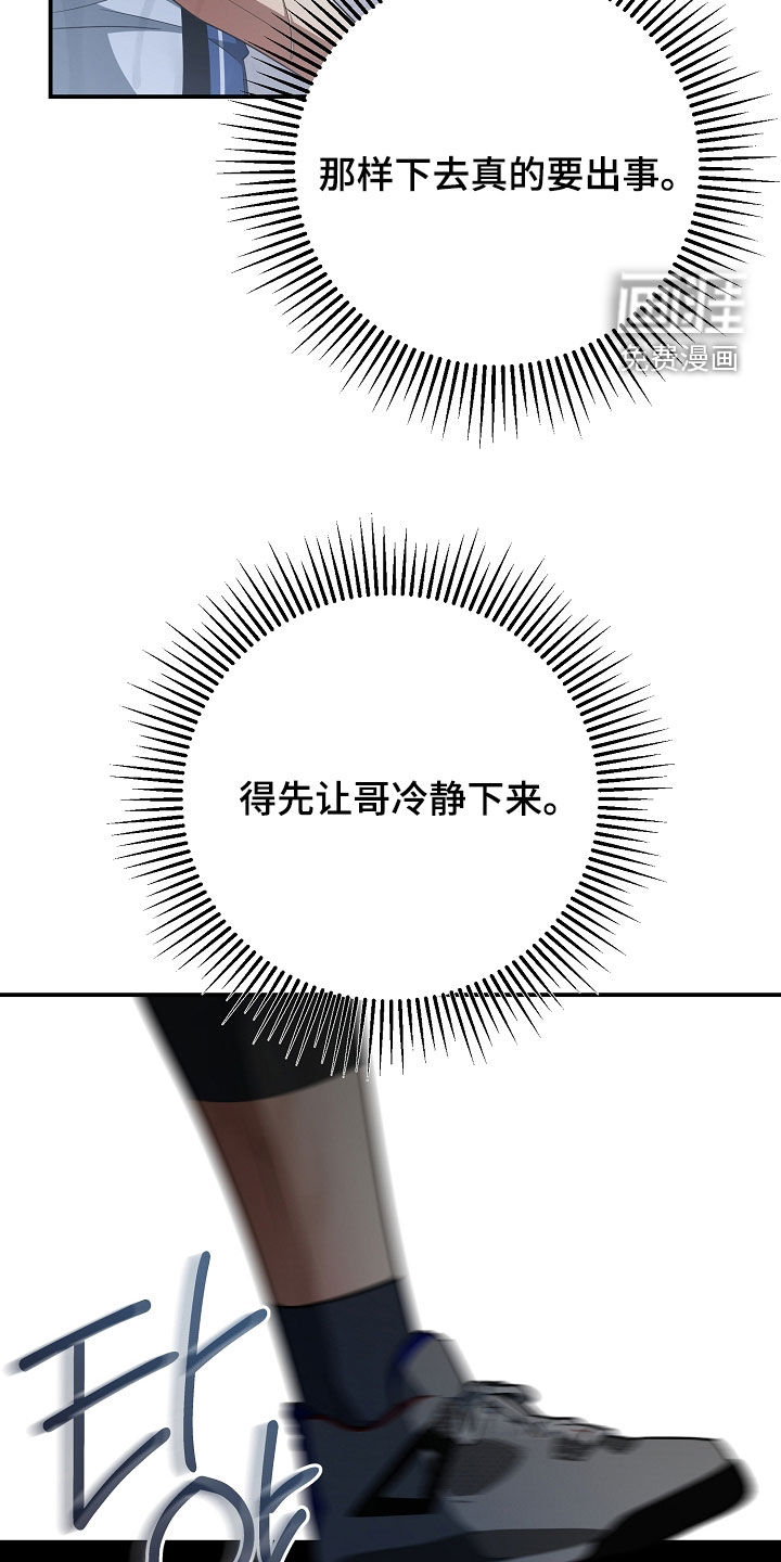 第58话22