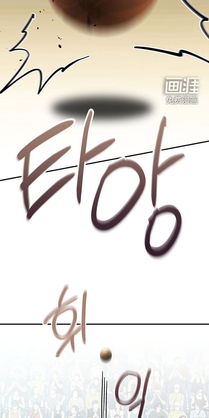 第58话29