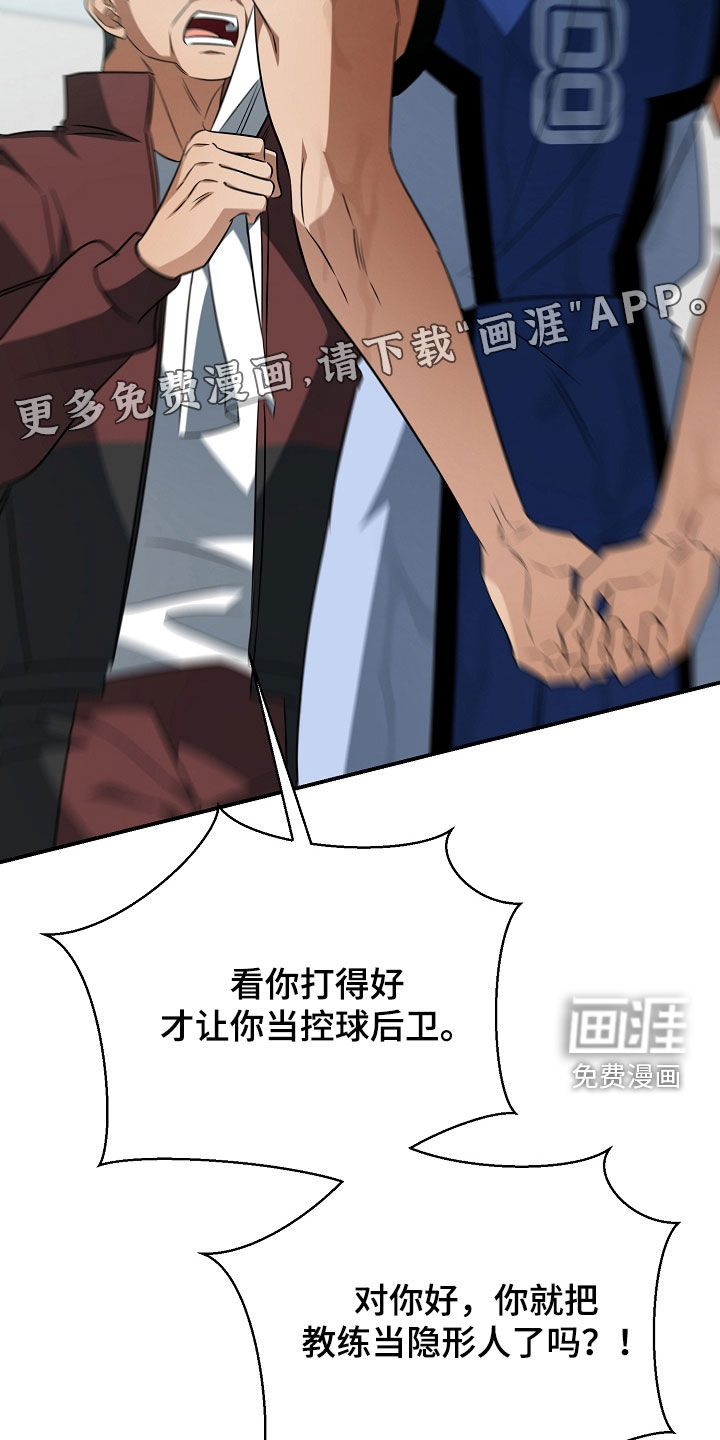 第58话3