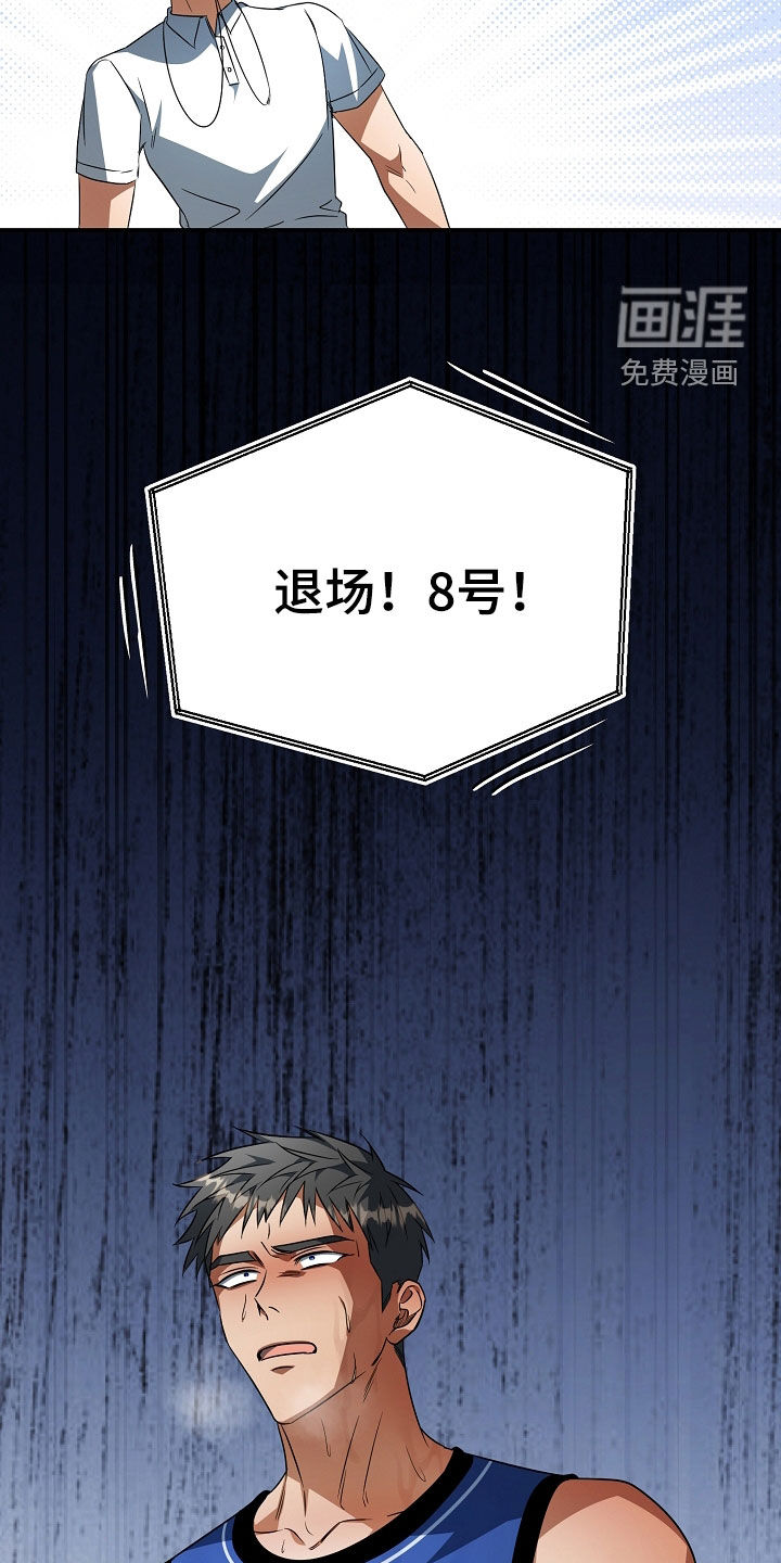 第58话31