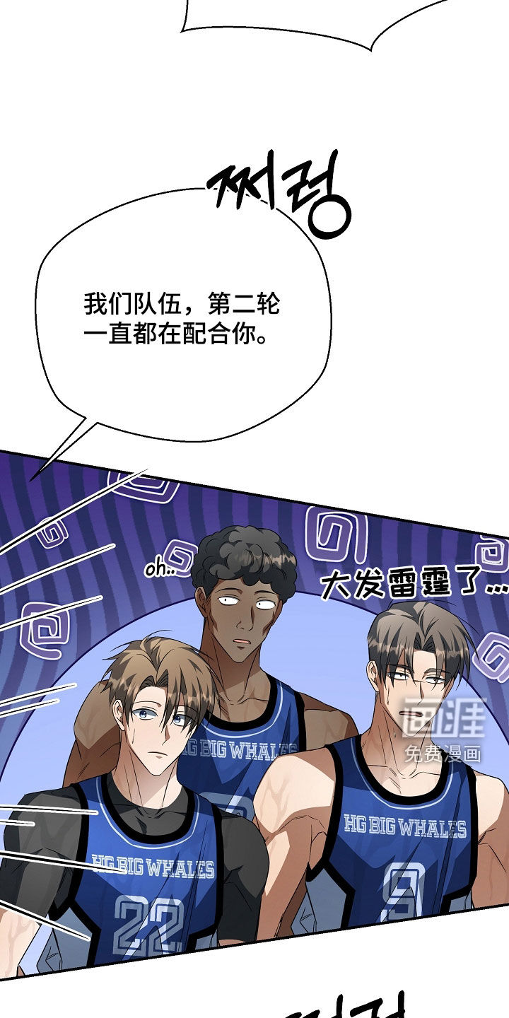 第58话4
