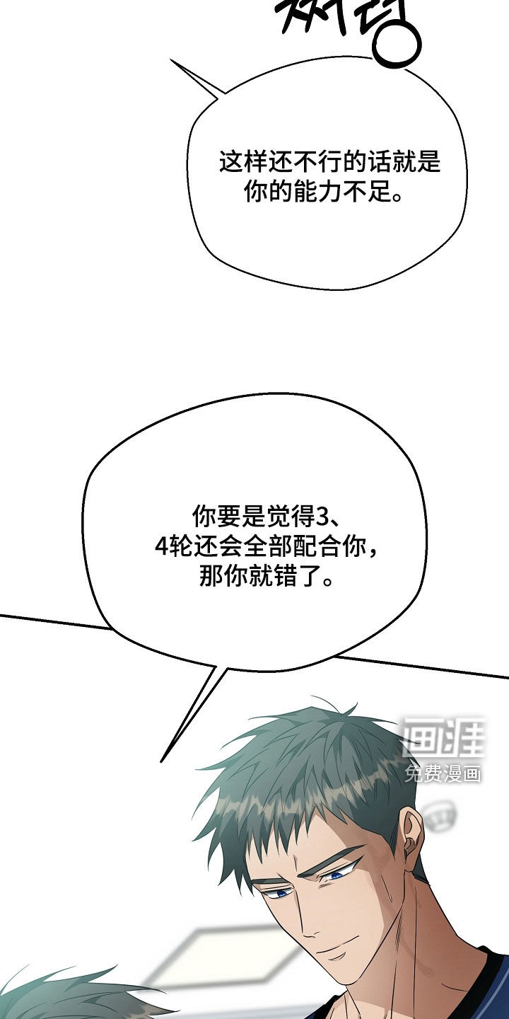 第58话5