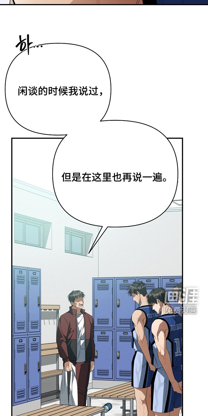 第58话8