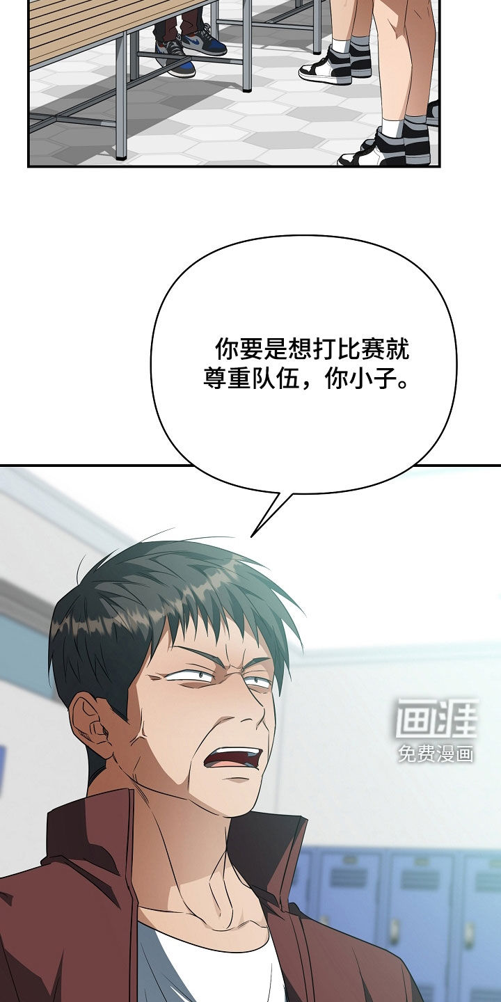 第58话9