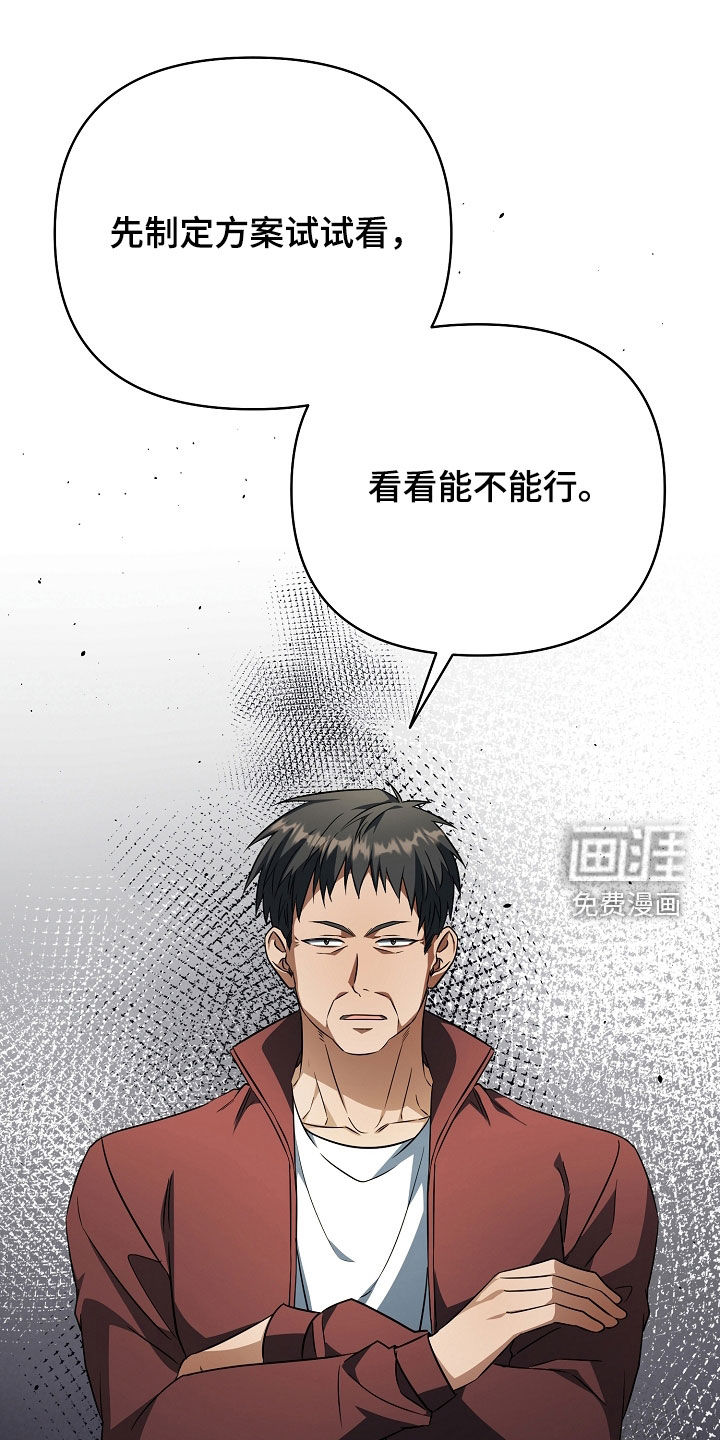 第57话0