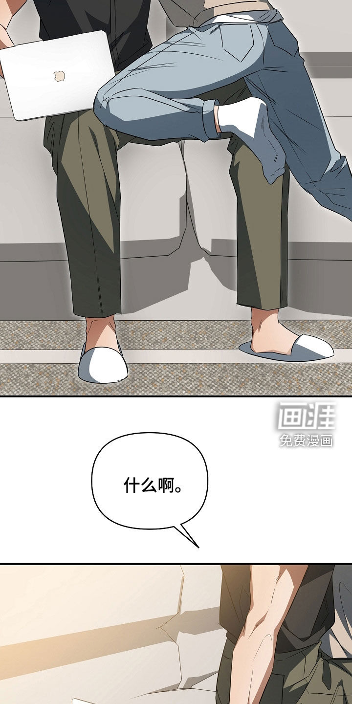 第57话11