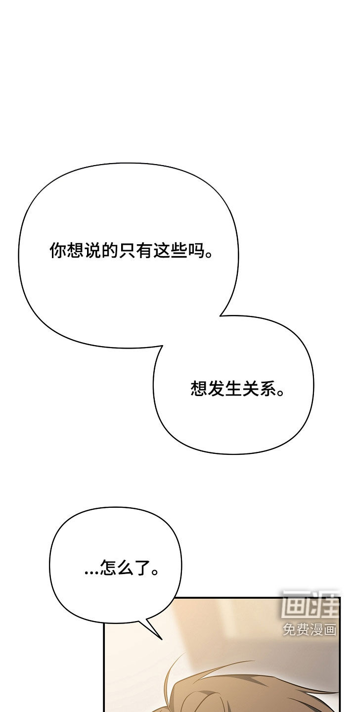 第57话18