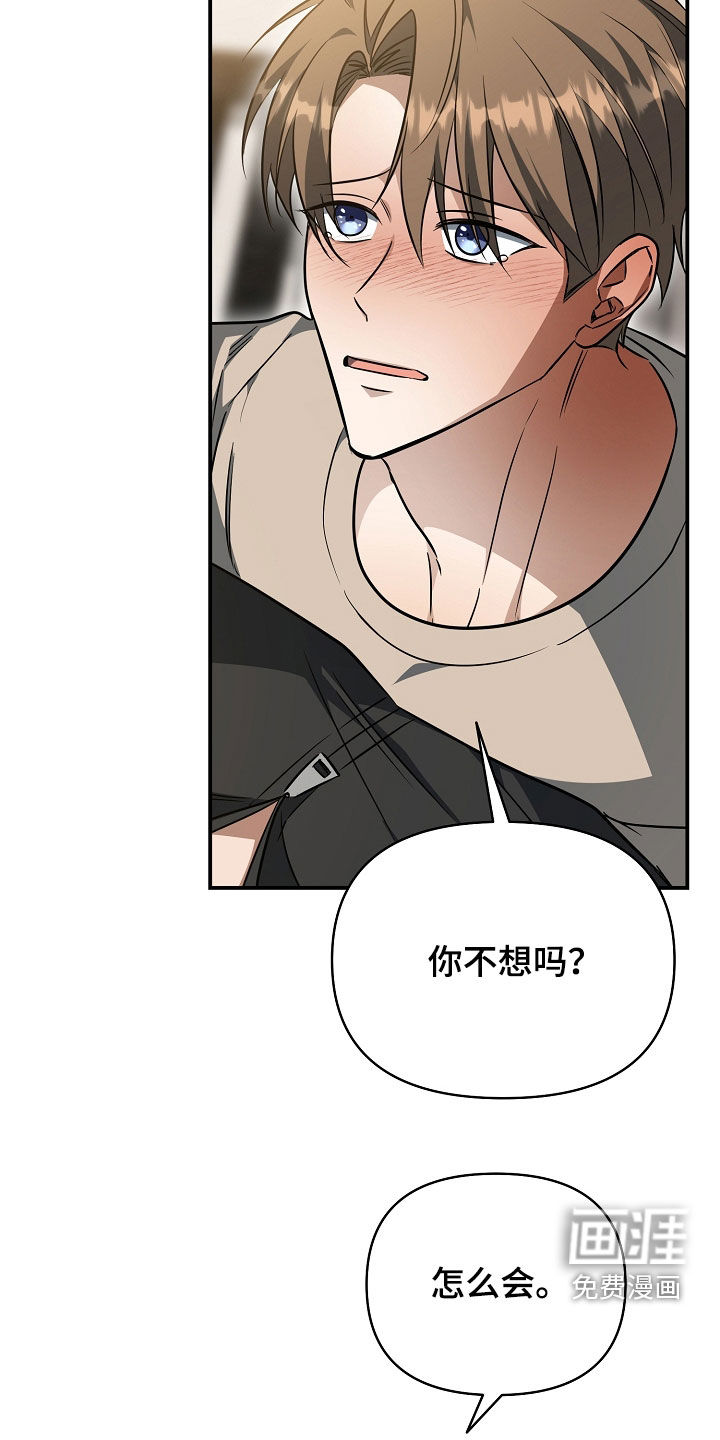 第57话19