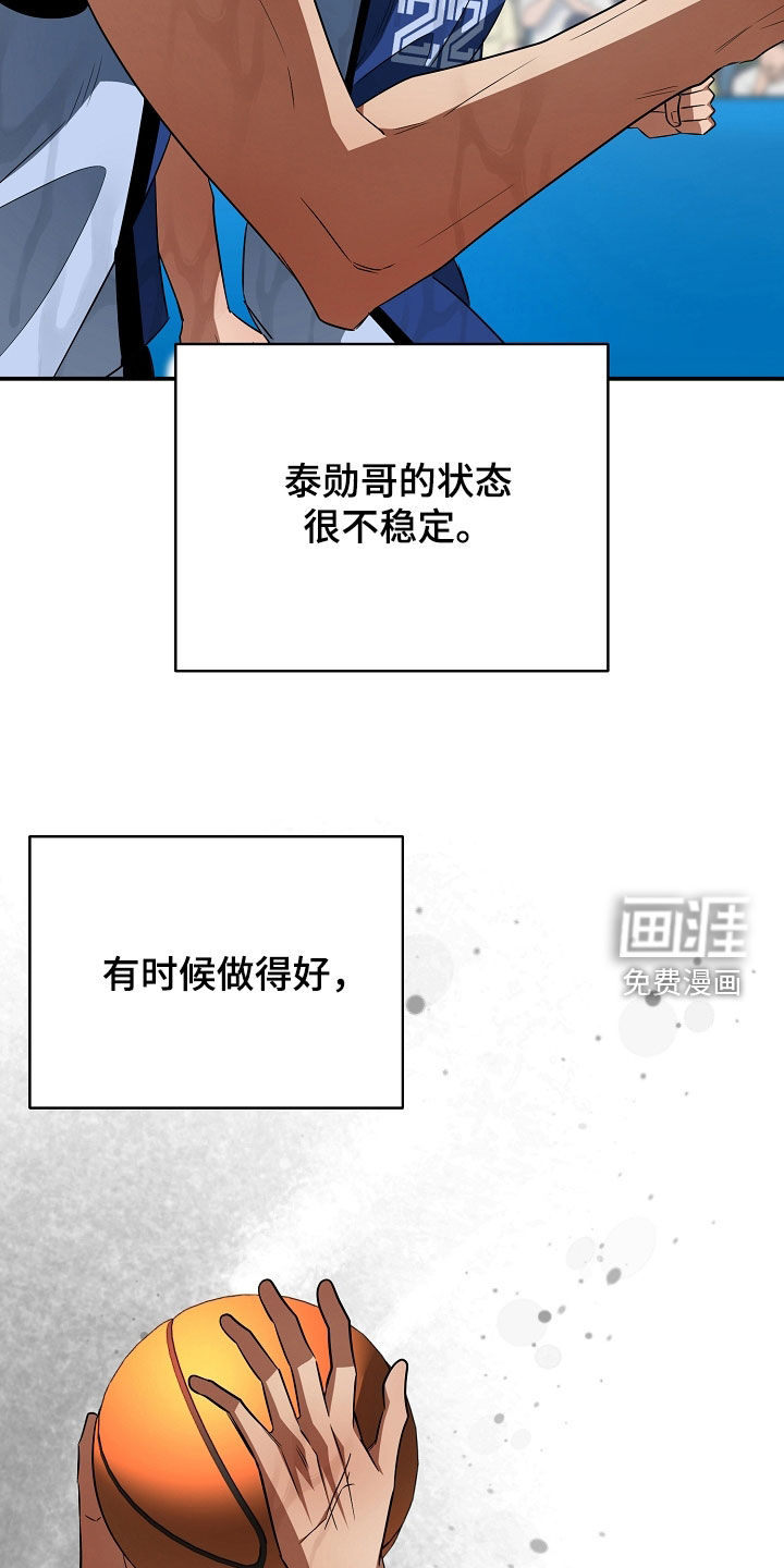 第57话2