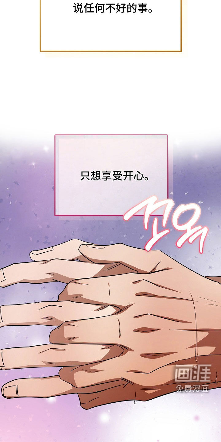 第57话21