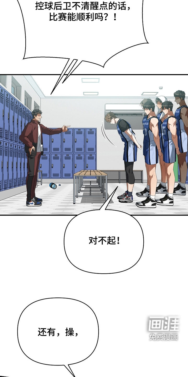第57话28