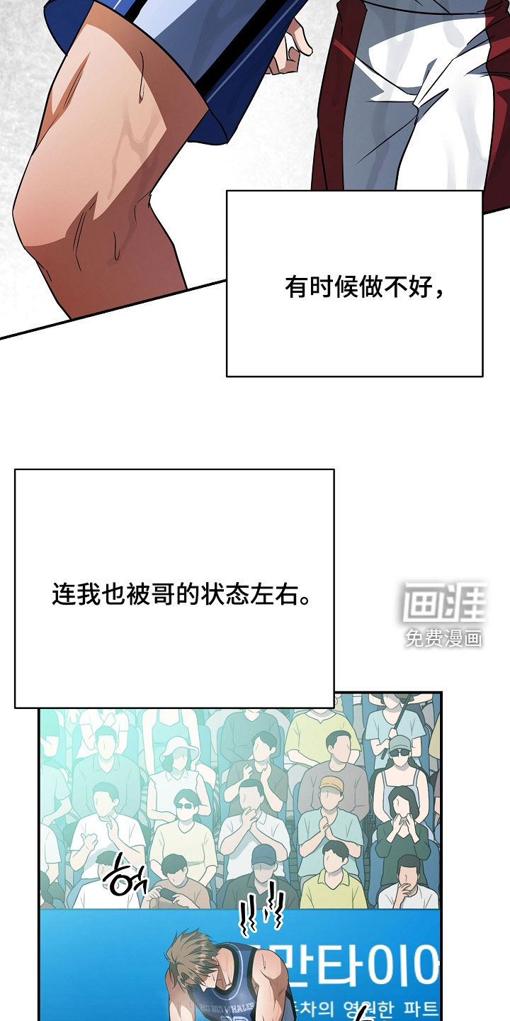 第57话4