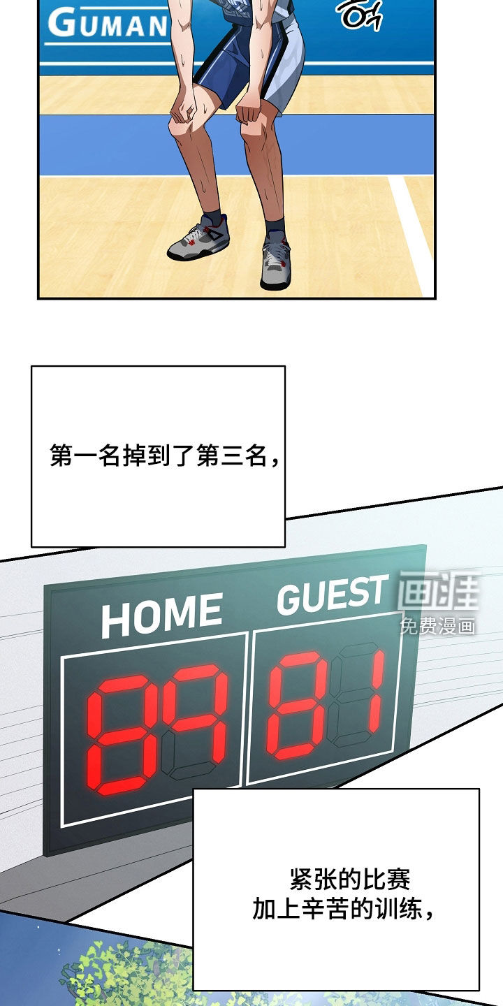 第57话5