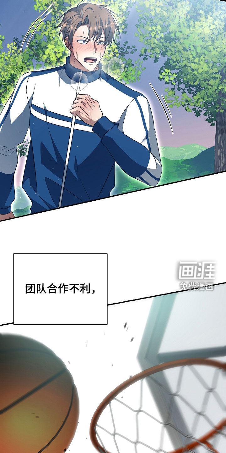 第57话6