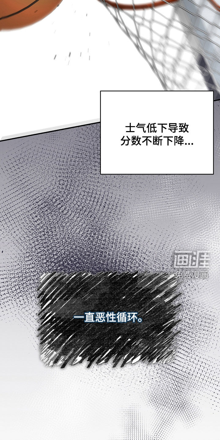 第57话7