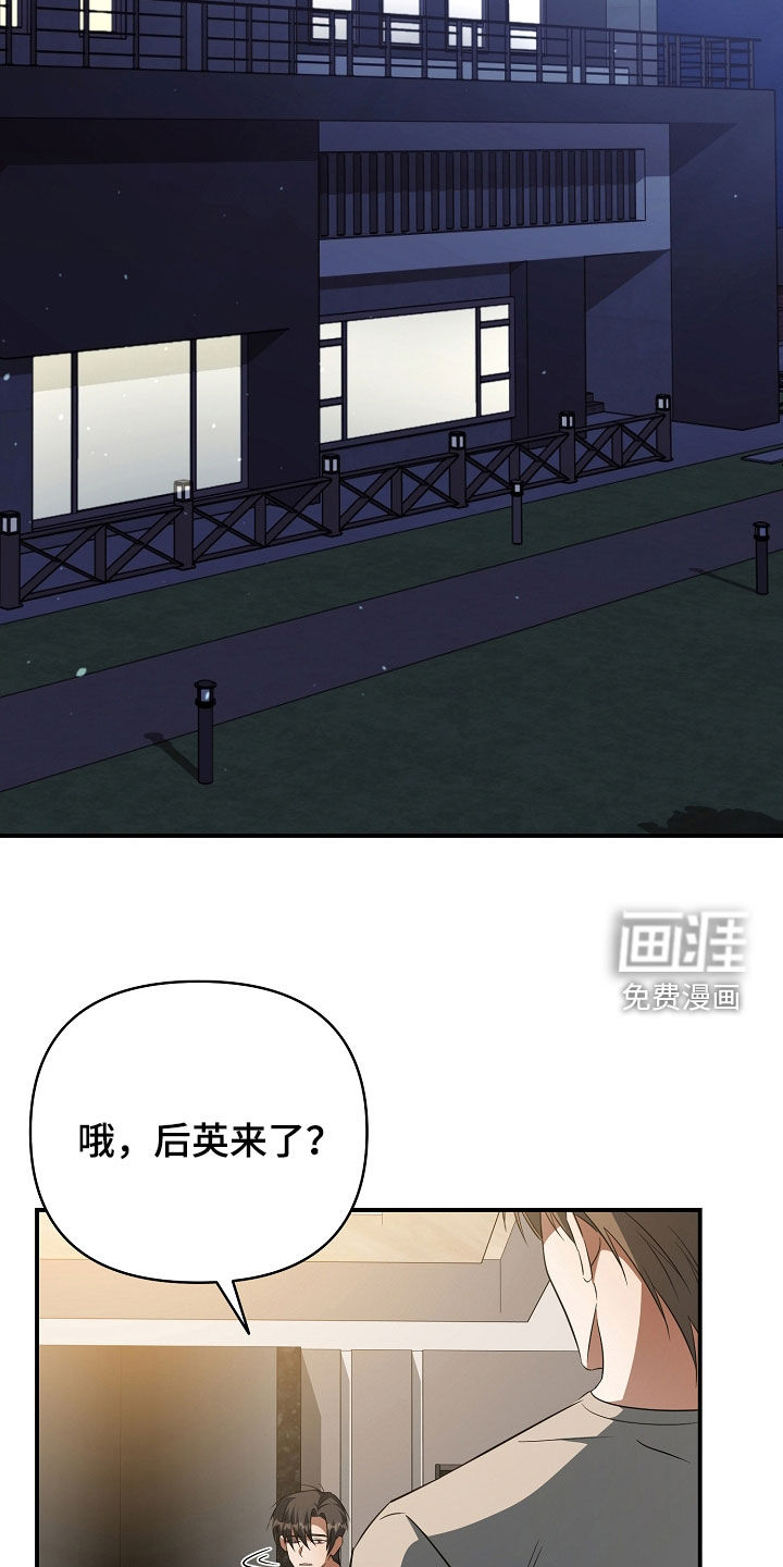 第57话9