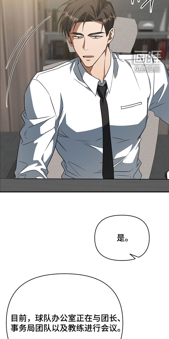 第60话13