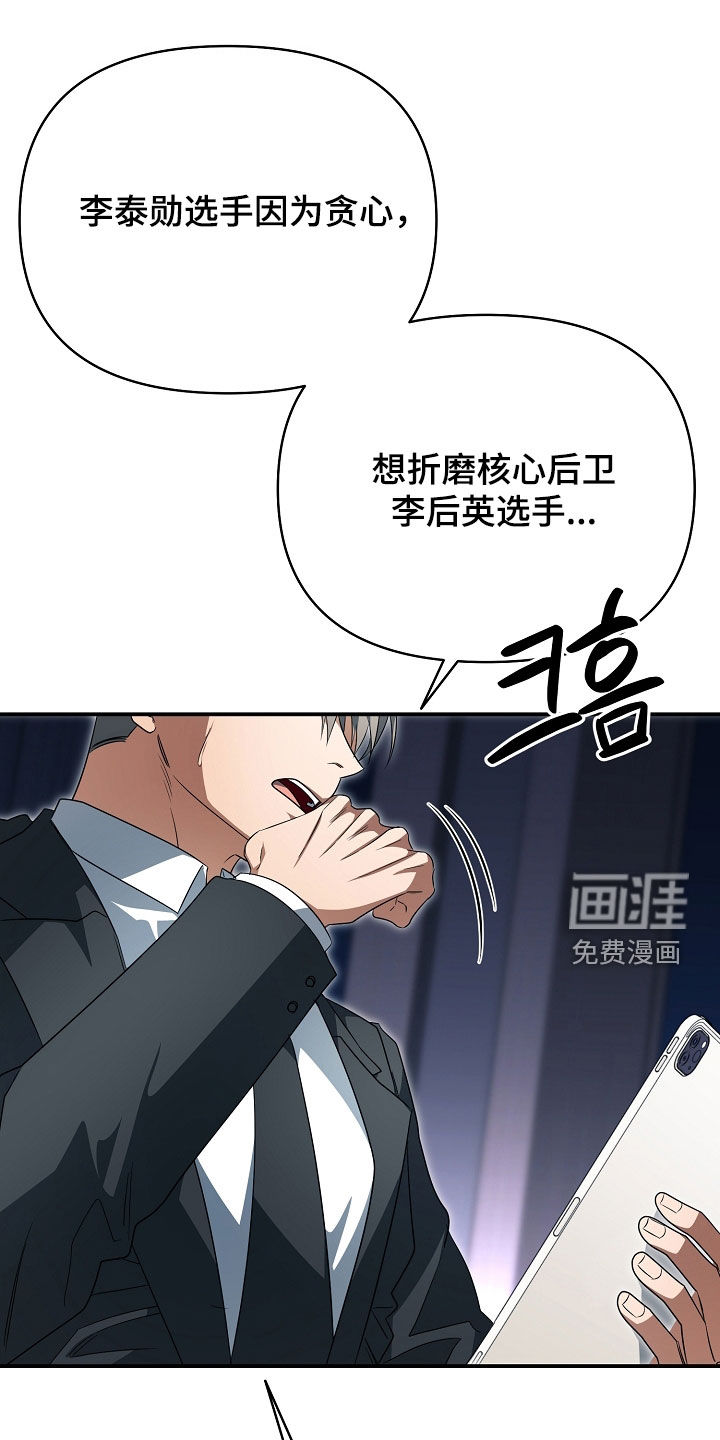 第60话19