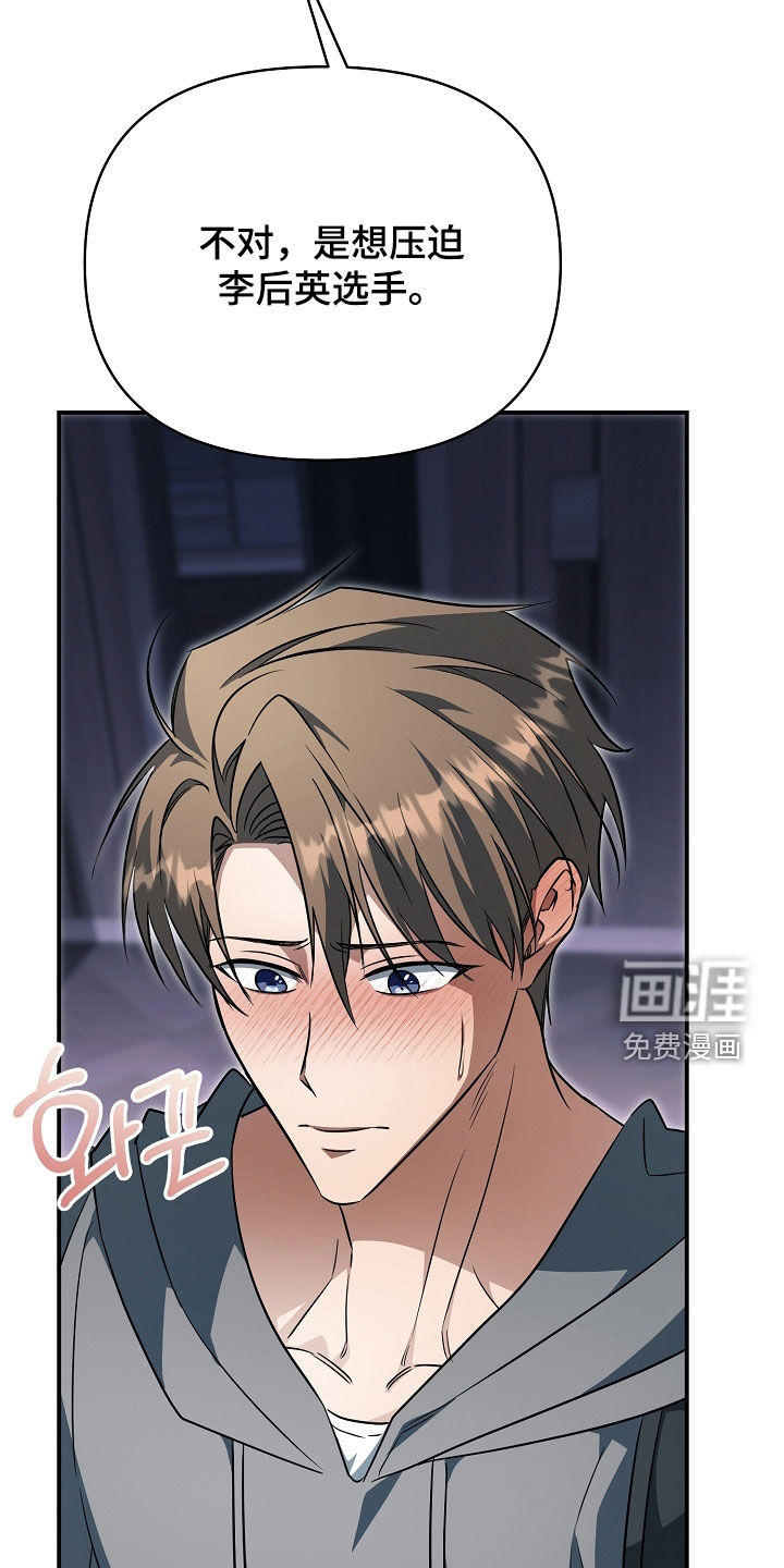 第60话20
