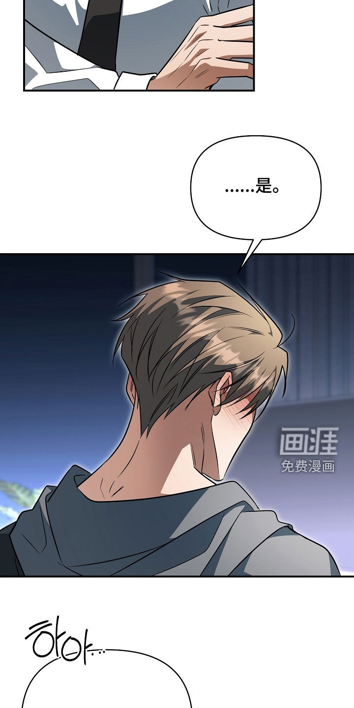 第60话23