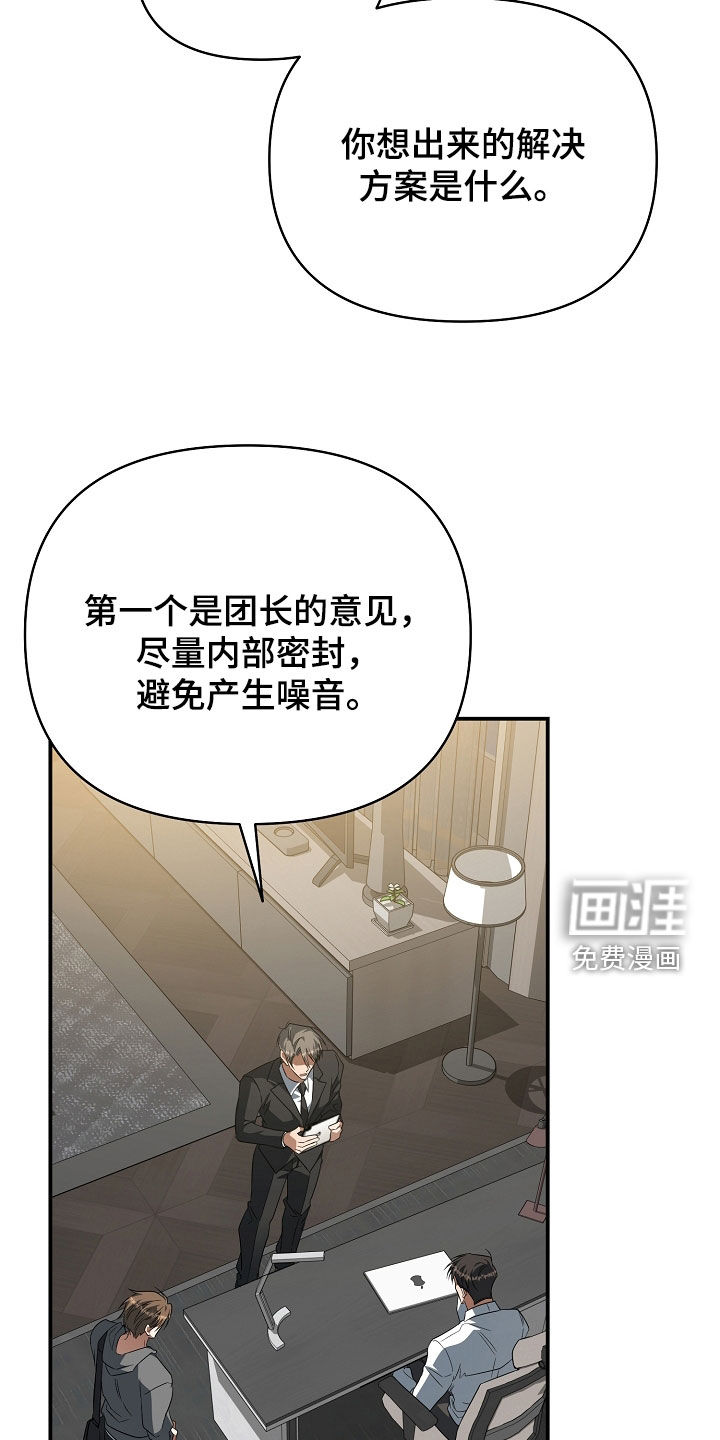 第60话25