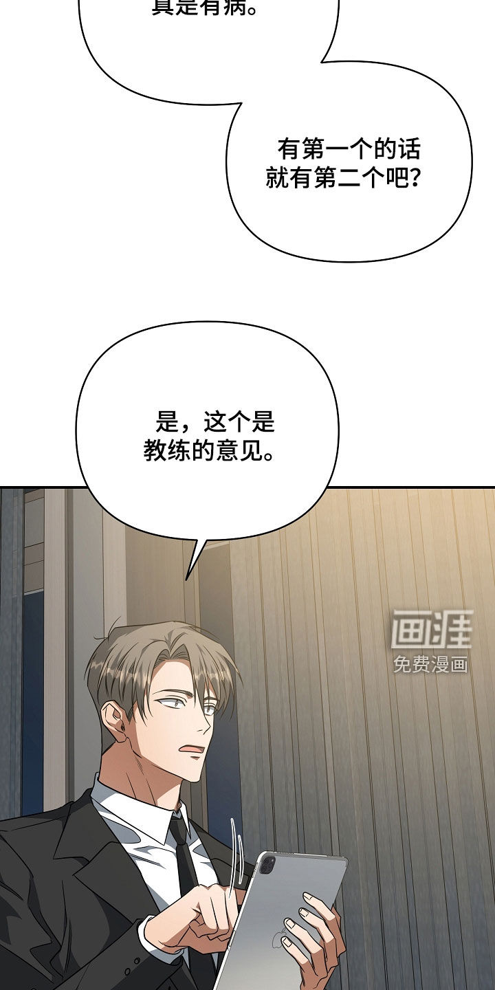 第60话29