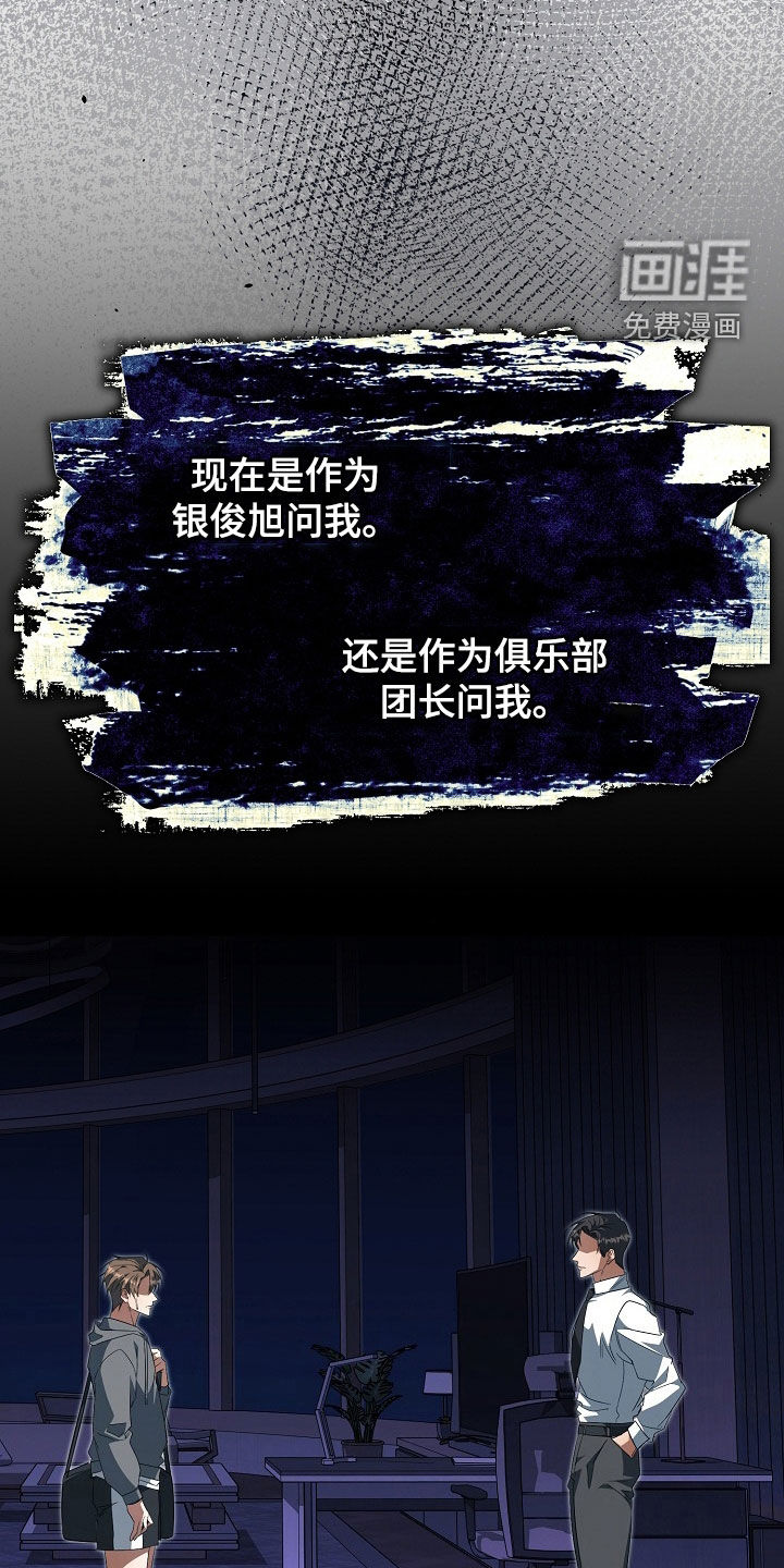 第60话3