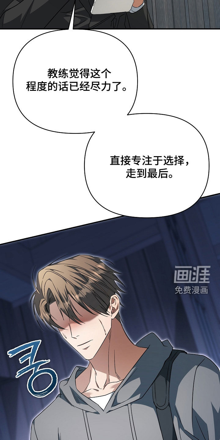 第60话30