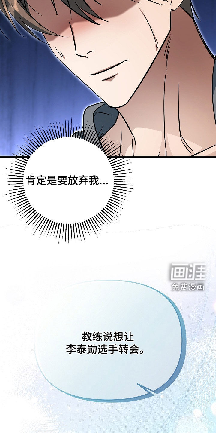 第60话32