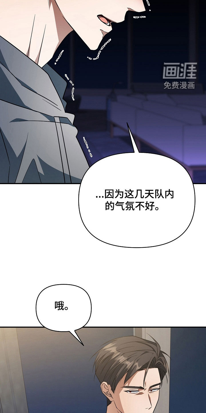 第60话5