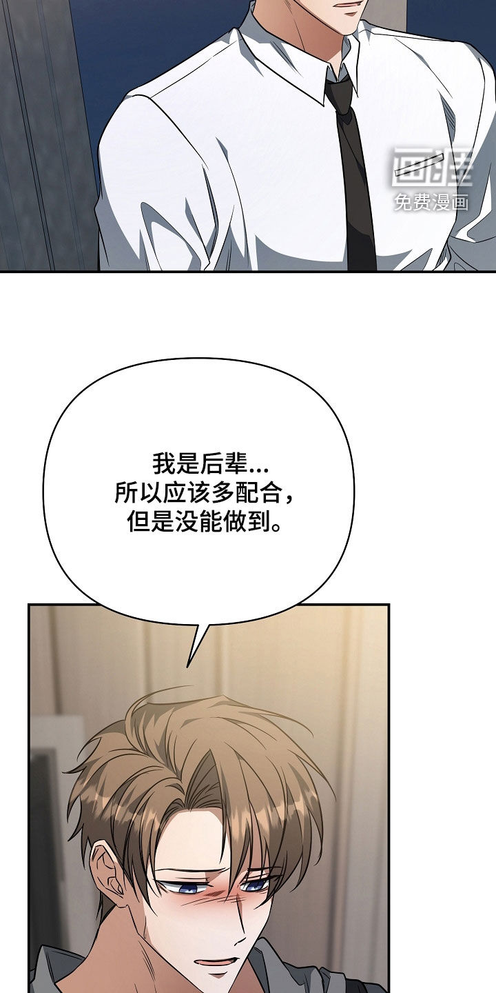 第60话6