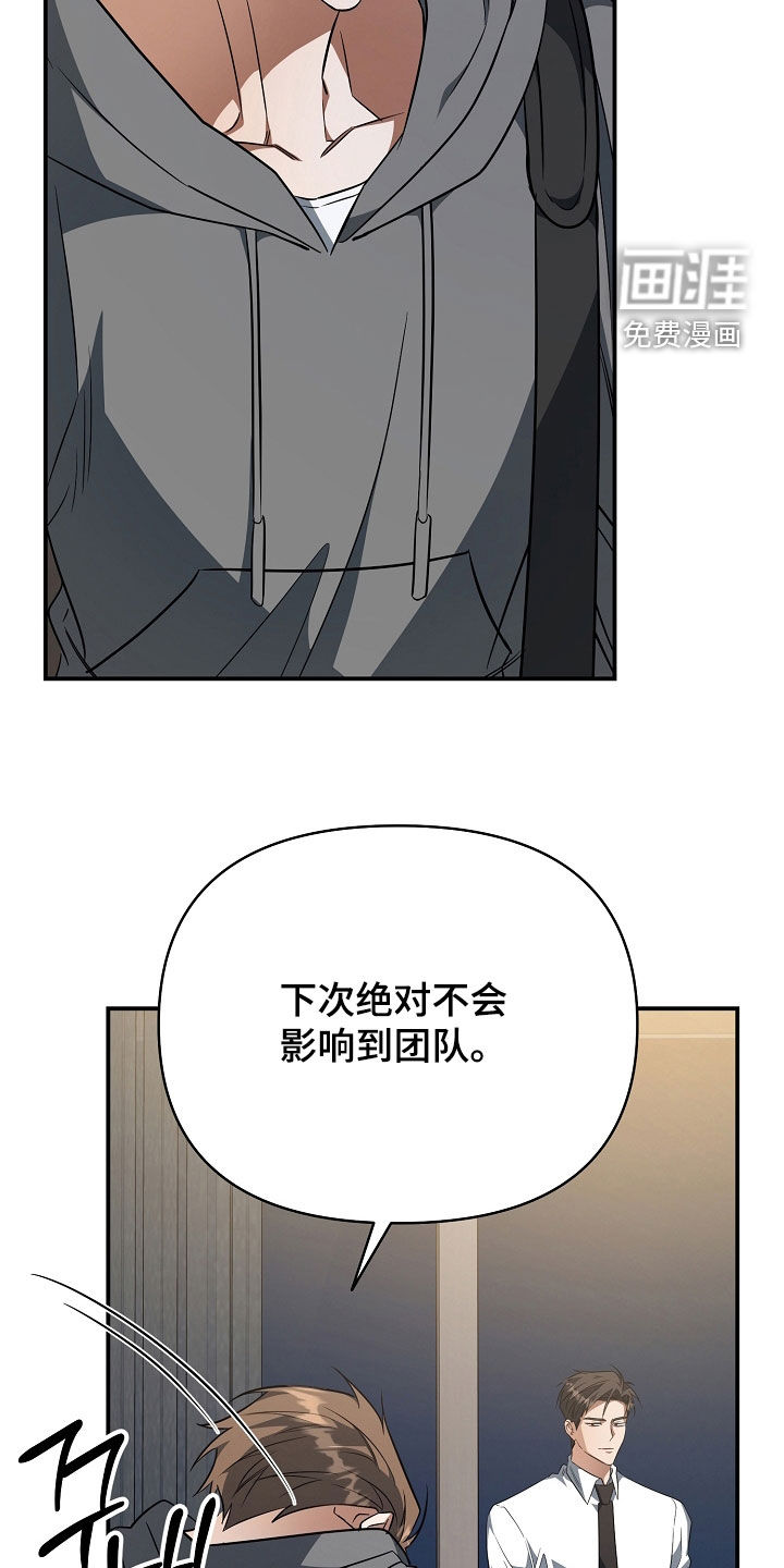 第60话7