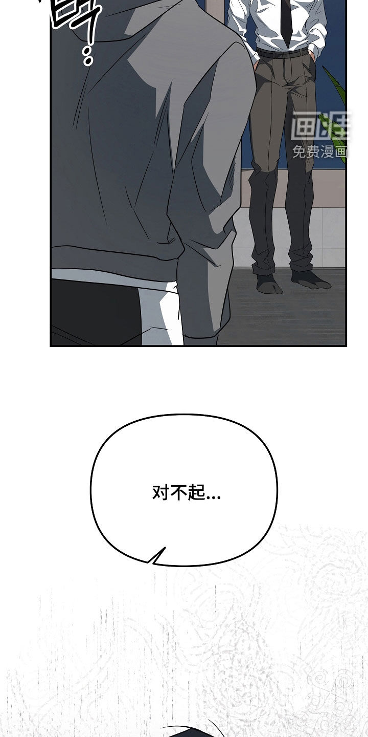 第60话8