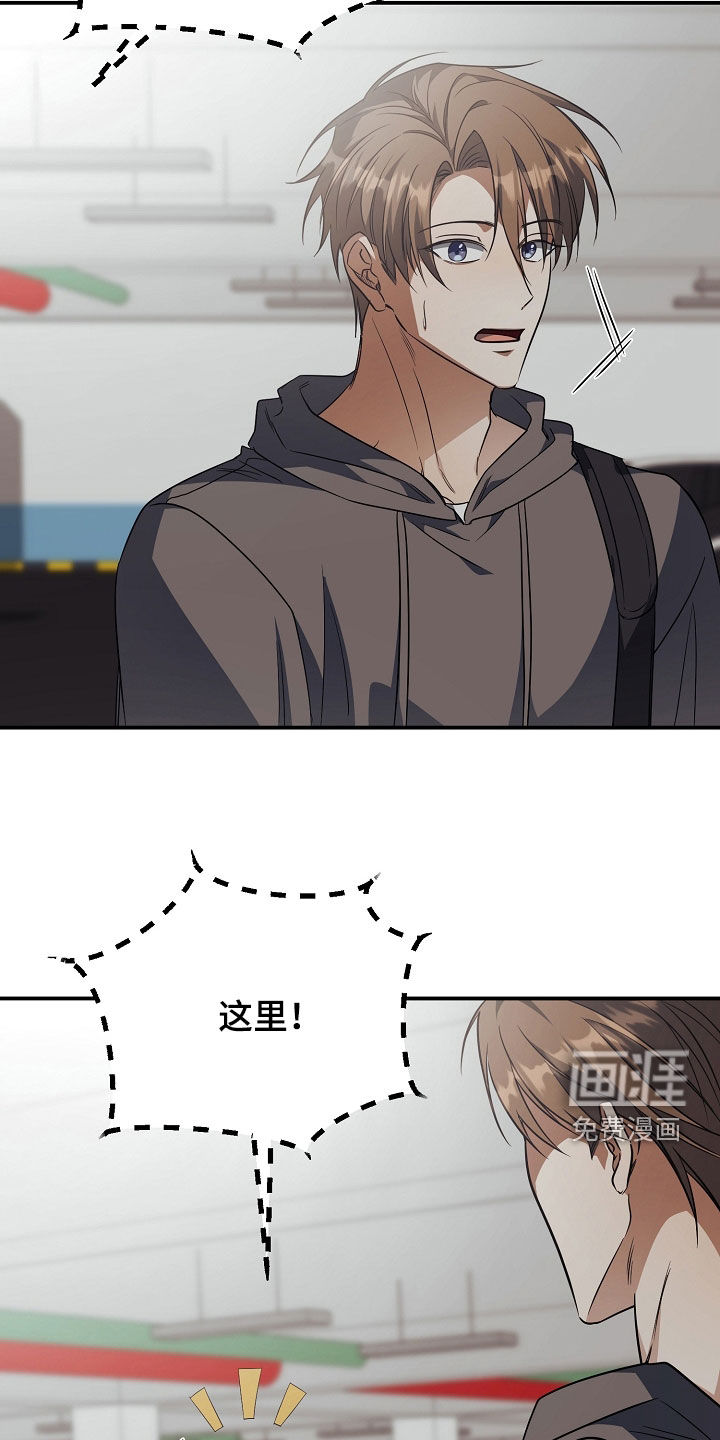第59话10
