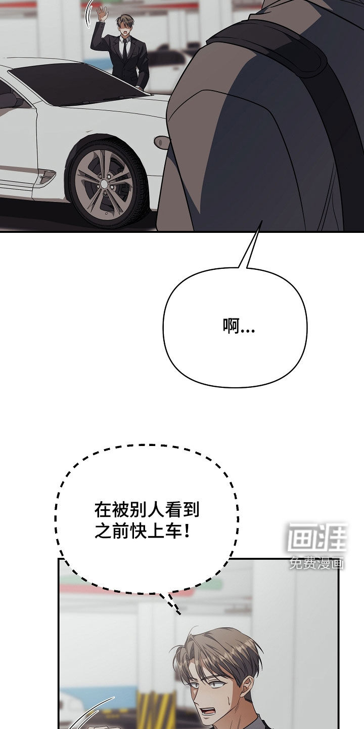 第59话11
