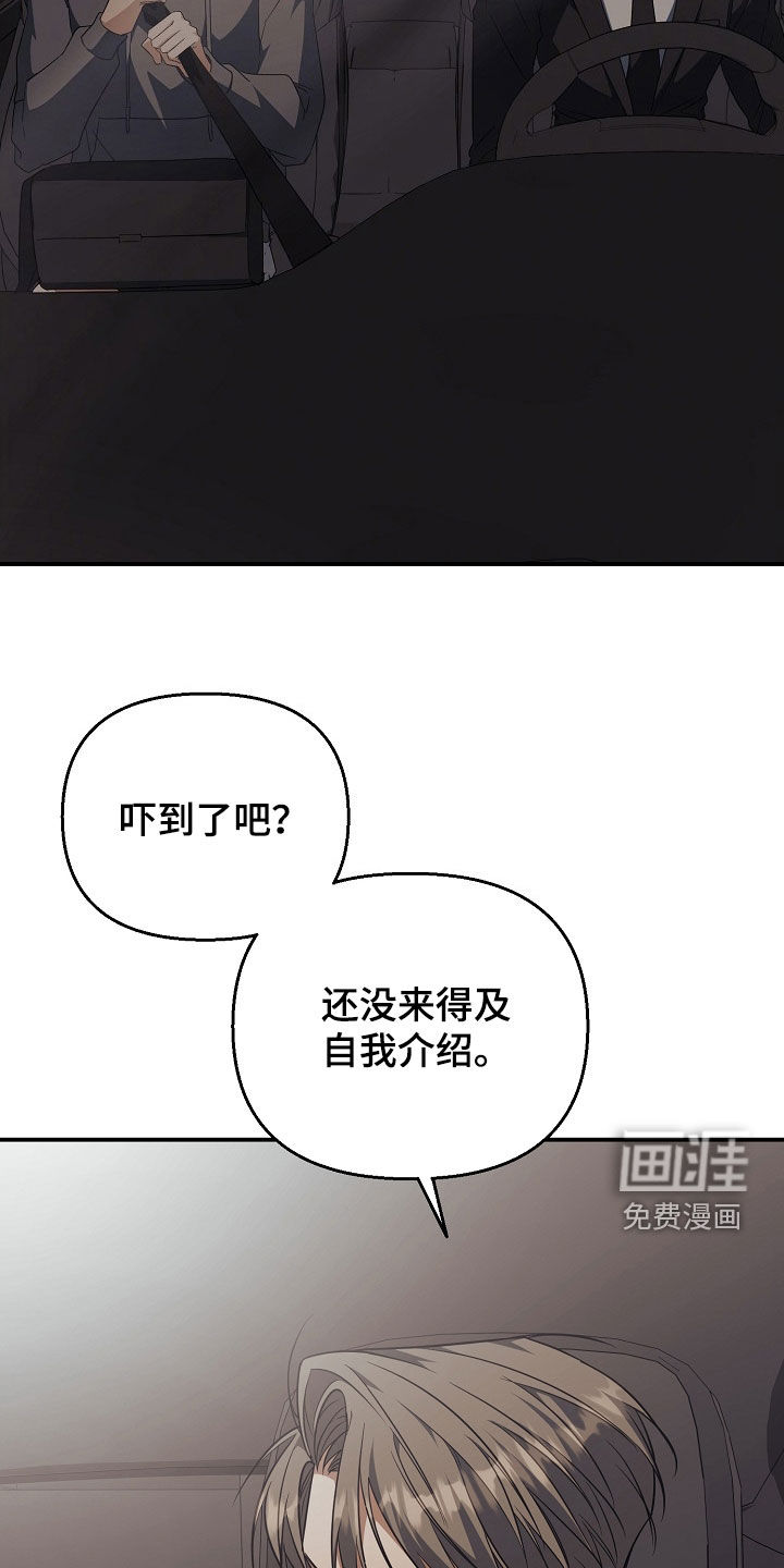 第59话13
